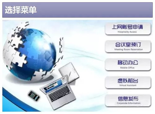 云威榜第372期 互聯網數據服務賦能智慧辦公，打造大數據解決方案新范式