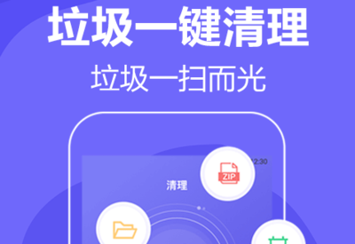 音速清理手機垃圾APP特色 釋放存儲空間，優化手機性能的得力助手