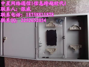 寧波慈溪市中星通信設(shè)備廠通信器材報價與產(chǎn)品展示